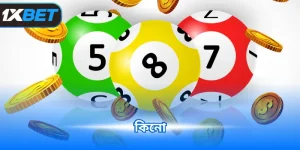 কিনো